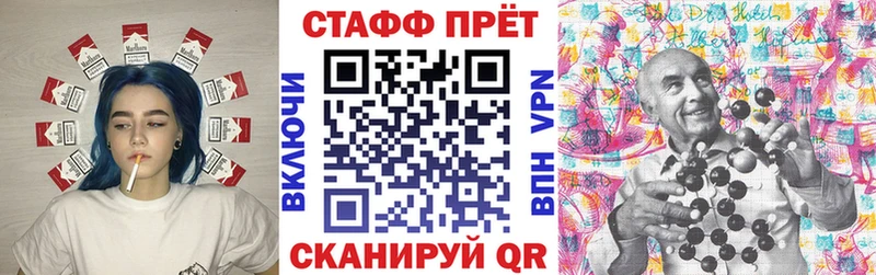 Наркотические вещества Ленинградская Cocaine  Меф  Гашиш  АМФЕТАМИН  Марихуана  Альфа ПВП 