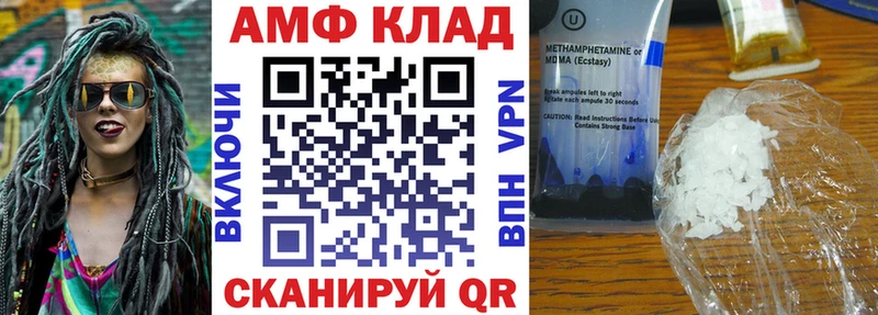 Амфетамин Premium  наркотики  hydra   Ленинградская 