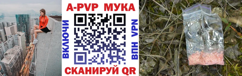 блэк спрут   Ленинградская  Alpha PVP кристаллы 