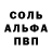 MDMA кристаллы Aljya Bena