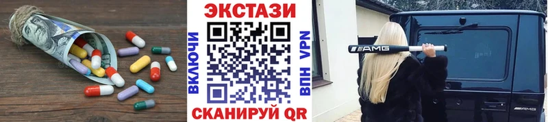 где продают наркотики Ленинградская Ecstasy круглые