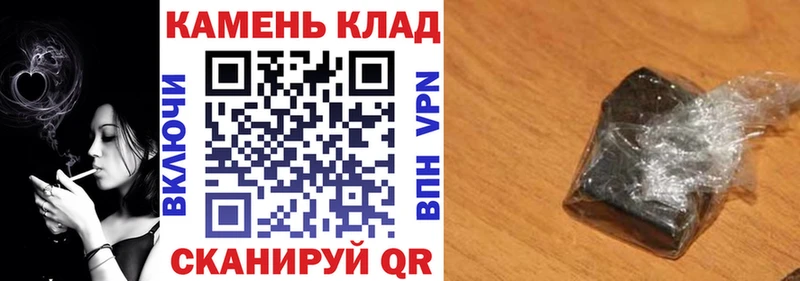 Гашиш 40% ТГК  Ленинградская 
