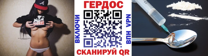 дарнет шоп  Ленинградская  ГЕРОИН гречка 