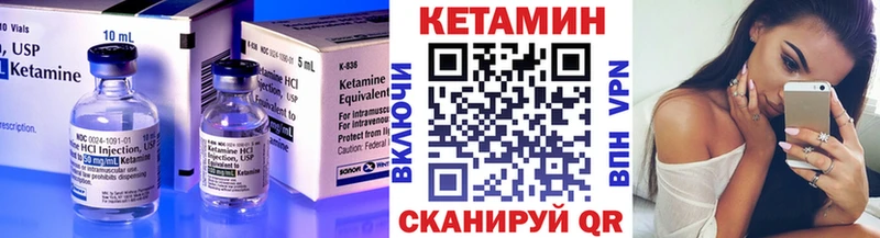 где продают нарко площадка состав КЕТАМИН VHQ Ленинградская