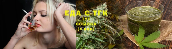 apvp Бронницы