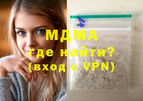 apvp Бронницы