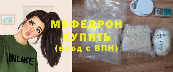 apvp Бронницы