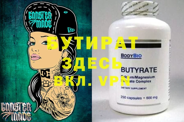 гашик Бугульма
