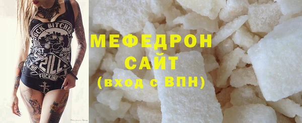 apvp Бронницы
