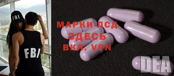 гашик Бугульма