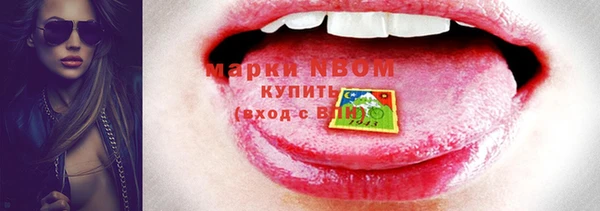 меф VHQ Бородино