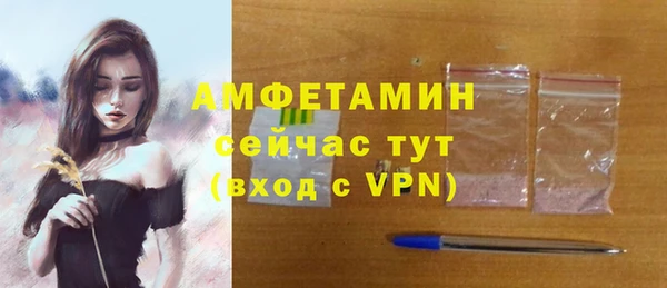 apvp Бронницы