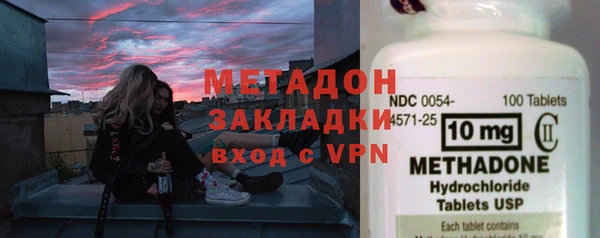 меф VHQ Бородино