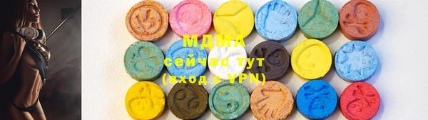 apvp Бронницы
