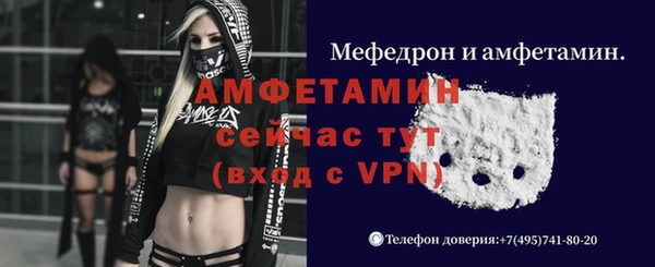 меф VHQ Бородино
