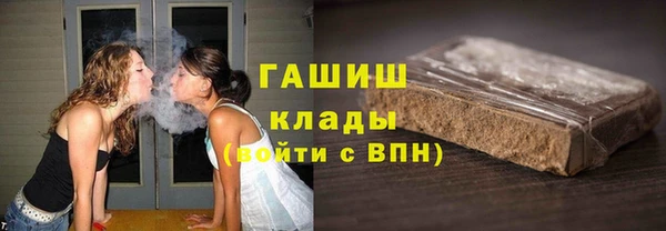 гашик Бугульма