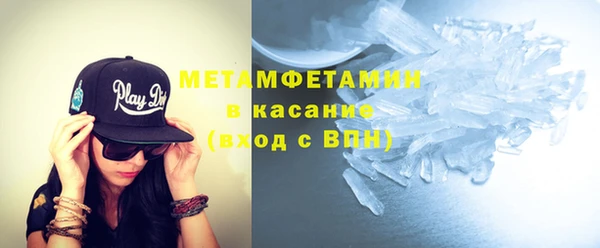 меф VHQ Бородино