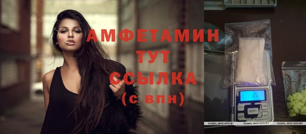 меф VHQ Бородино
