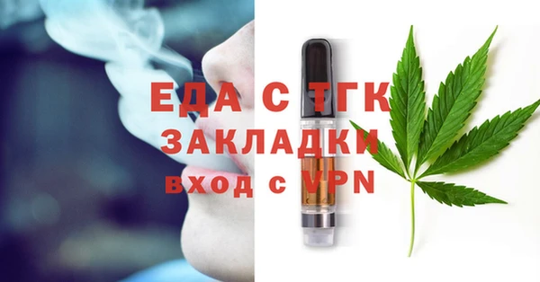 гашик Бугульма
