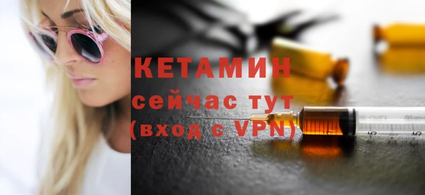 гашик Бугульма