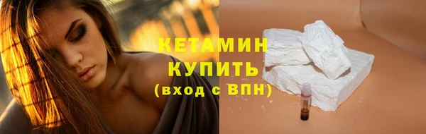 гашик Бугульма