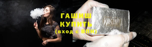 apvp Бронницы