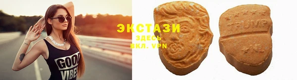 меф VHQ Бородино