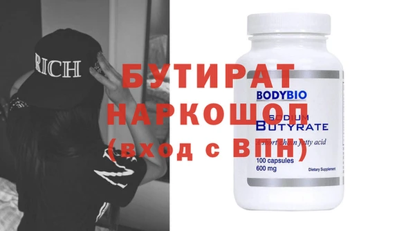 apvp Бронницы