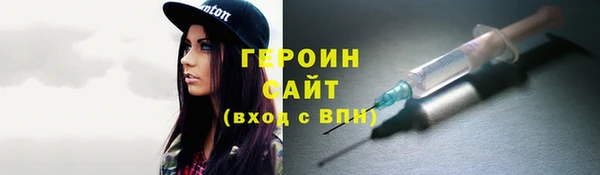 apvp Бронницы