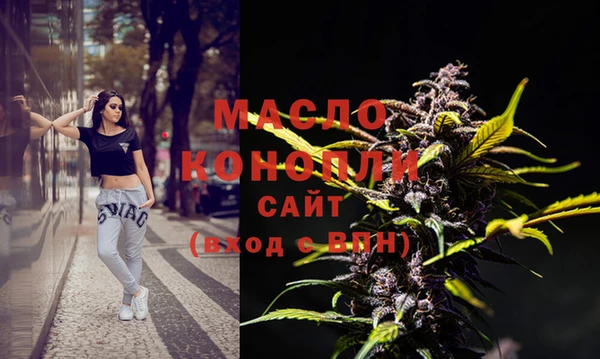 гашик Бугульма