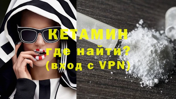 гашик Бугульма