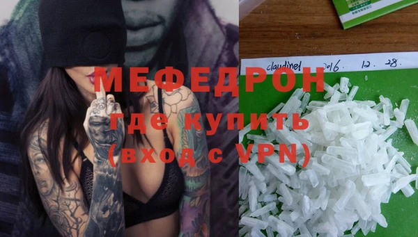 гашик Бугульма