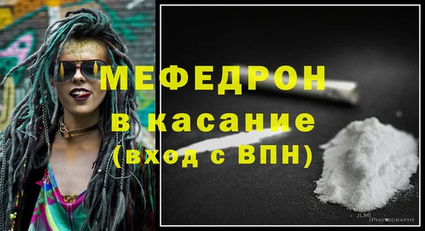 apvp Бронницы