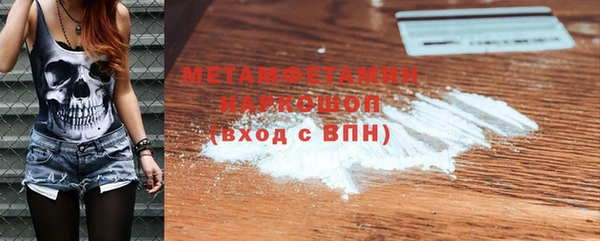 apvp Бронницы