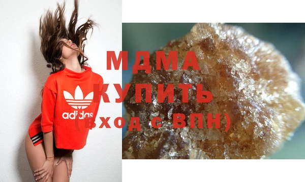 apvp Бронницы