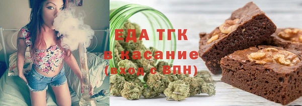 меф VHQ Бородино