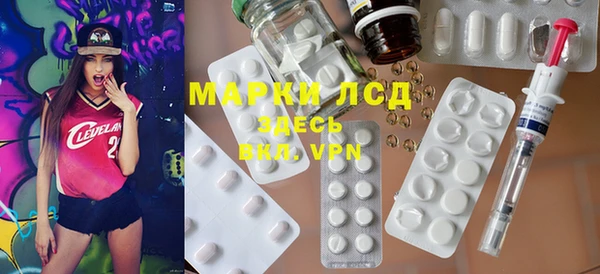 apvp Бронницы