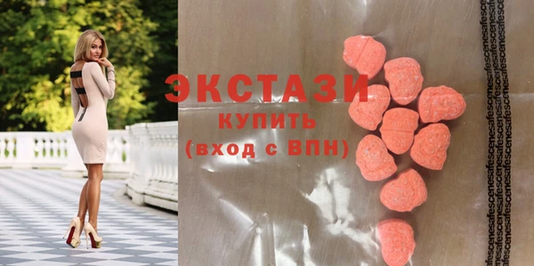 гашик Бугульма