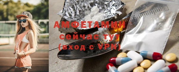 гашик Бугульма