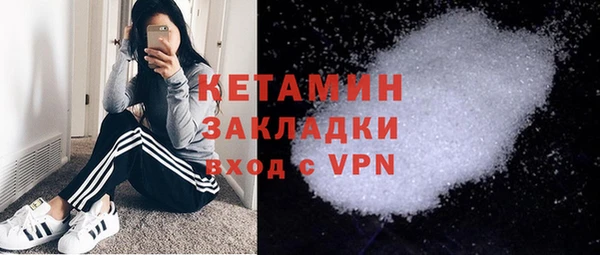 меф VHQ Бородино