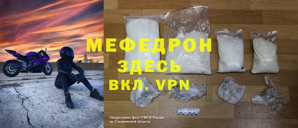 apvp Бронницы