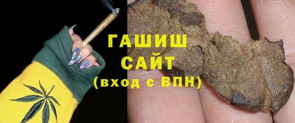 меф VHQ Бородино