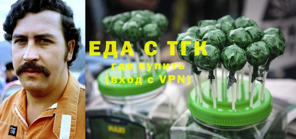 apvp Бронницы