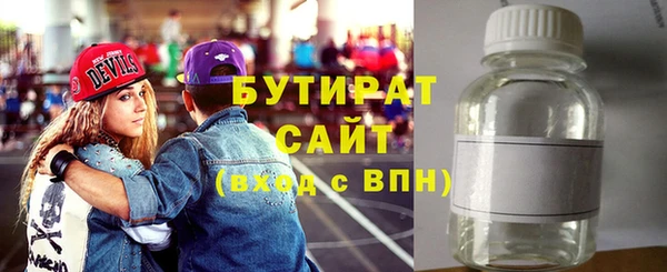 гашик Бугульма
