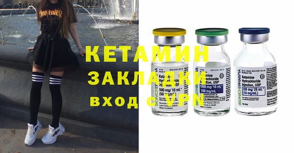 меф VHQ Бородино