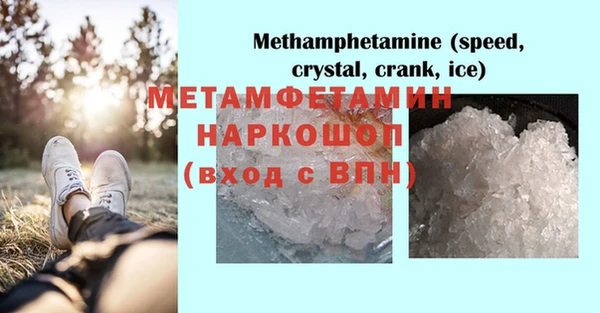 apvp Бронницы