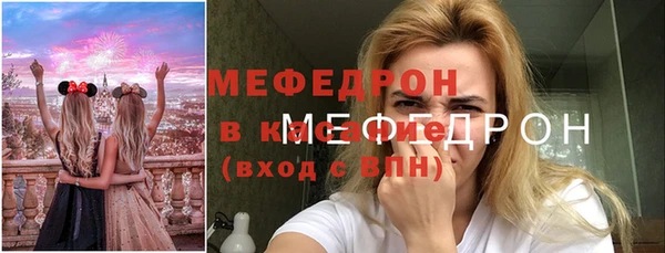 гашик Бугульма