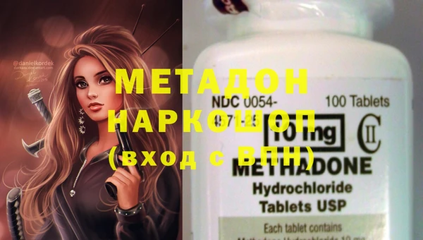 меф VHQ Бородино