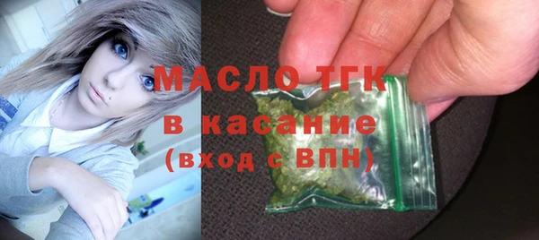 меф VHQ Бородино