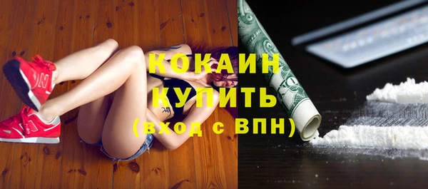 меф VHQ Бородино